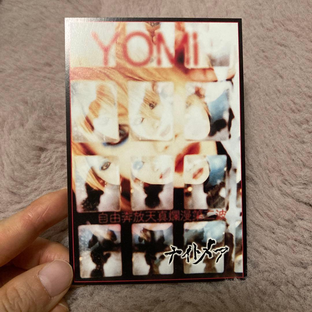 【匿名配送】ナイトメアのCDと初回特典セット