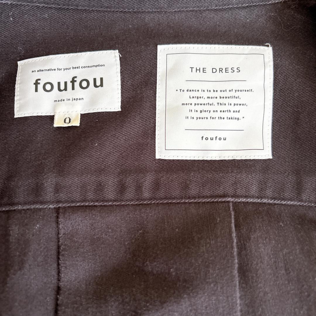 foufou THE DRESS #33 アトリエコットンワンピース サイズ0