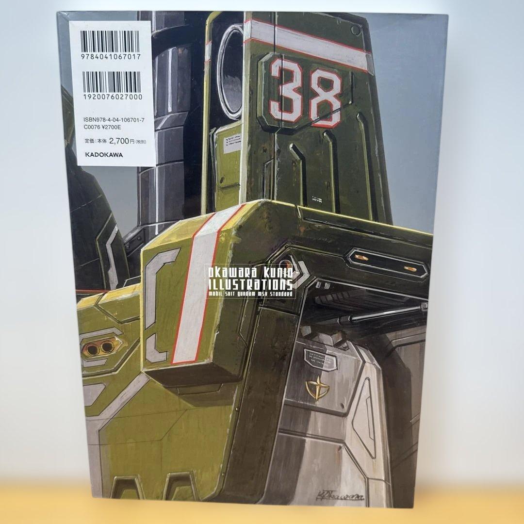 大河原邦男画集 機動戦士ガンダム MSVスタンダード