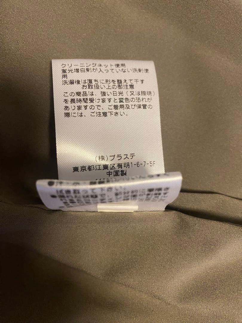 美品　PLST プラステ キルティングダウンコート Ｓサイズ　ベージュ