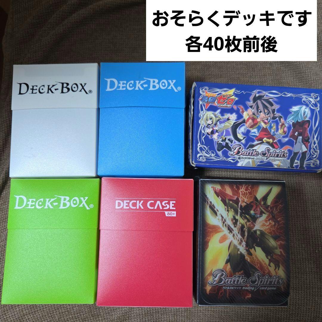 み*ー様 【約5,500枚】バトスピ カード まとめ売り