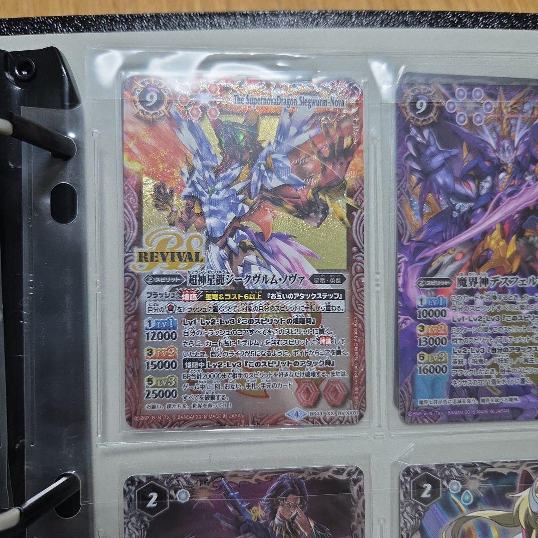 み*ー様 【約5,500枚】バトスピ カード まとめ売り