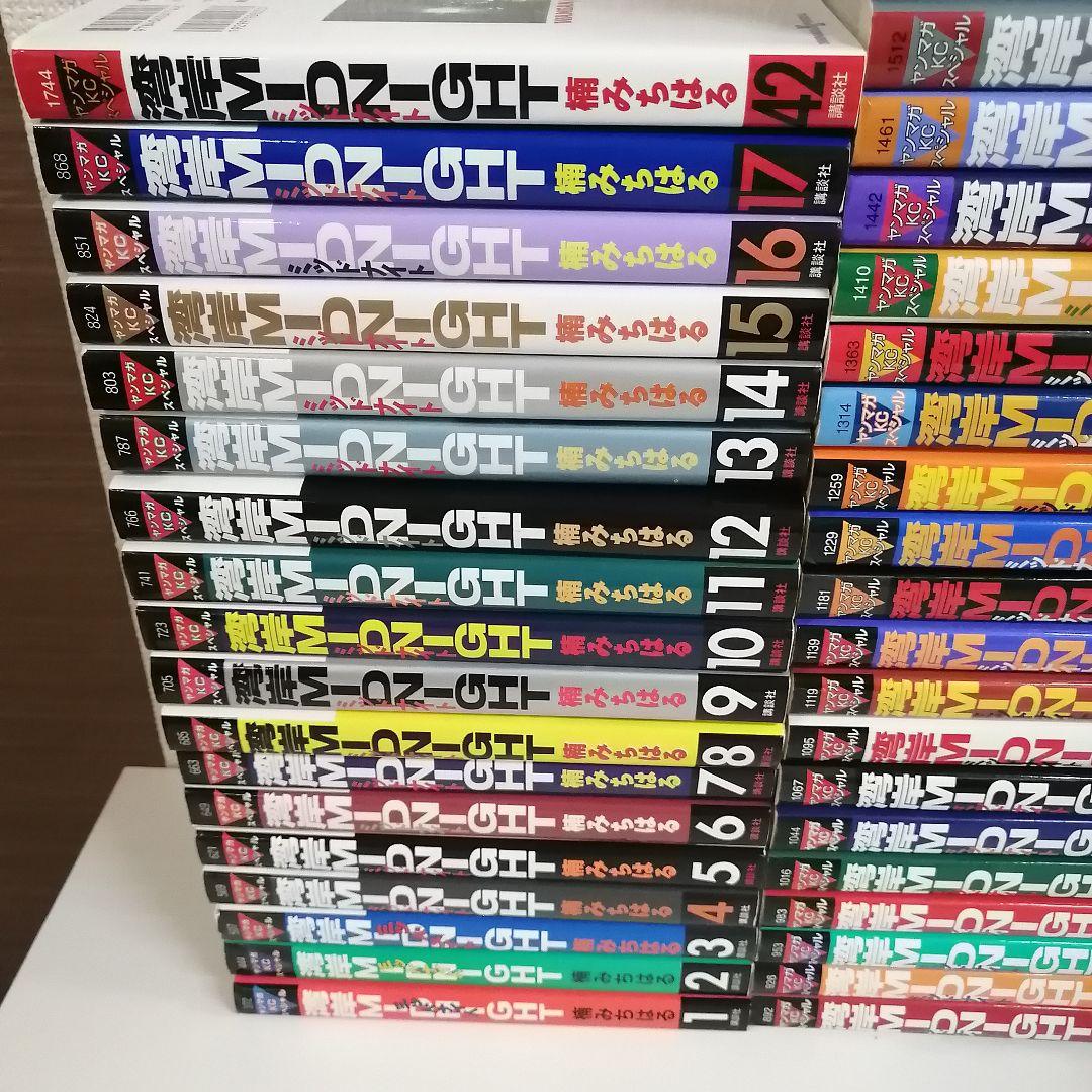 状態良好　湾岸MIDNIGHT 湾岸ミットナイト 全巻　漫画