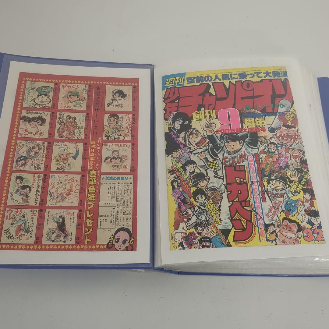 雑誌切り抜き　100ページ以上　昭和レトロ