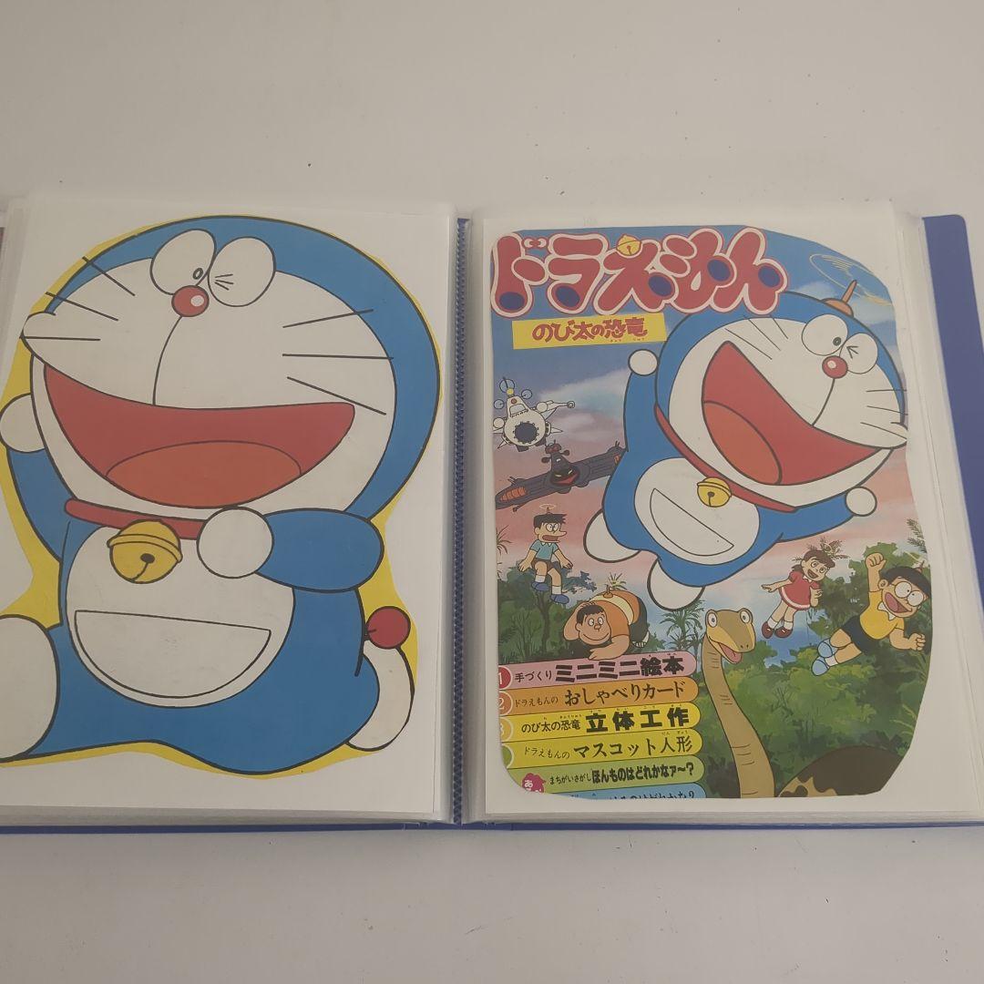 雑誌切り抜き　100ページ以上　昭和レトロ