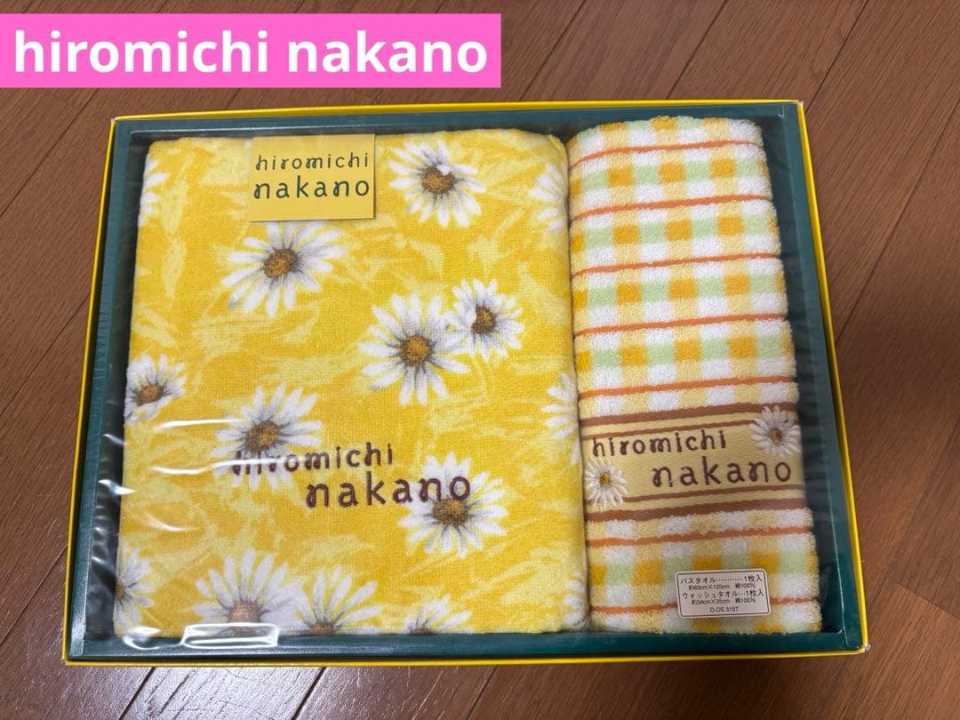 タオルセット（hiromichi nakano、CELINE、FILA含）大放出