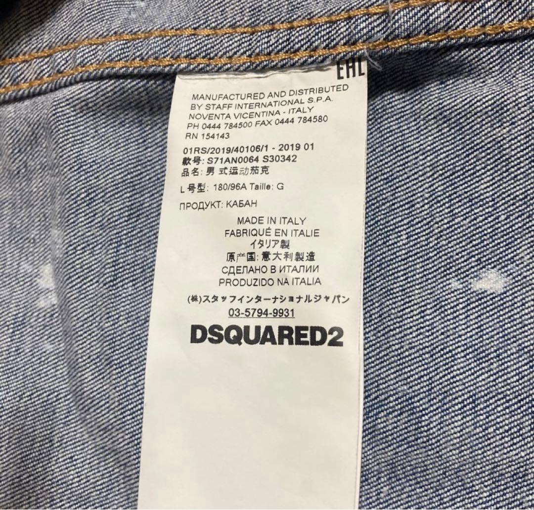 ダークブルー ペイント加工 デニムジャケット
