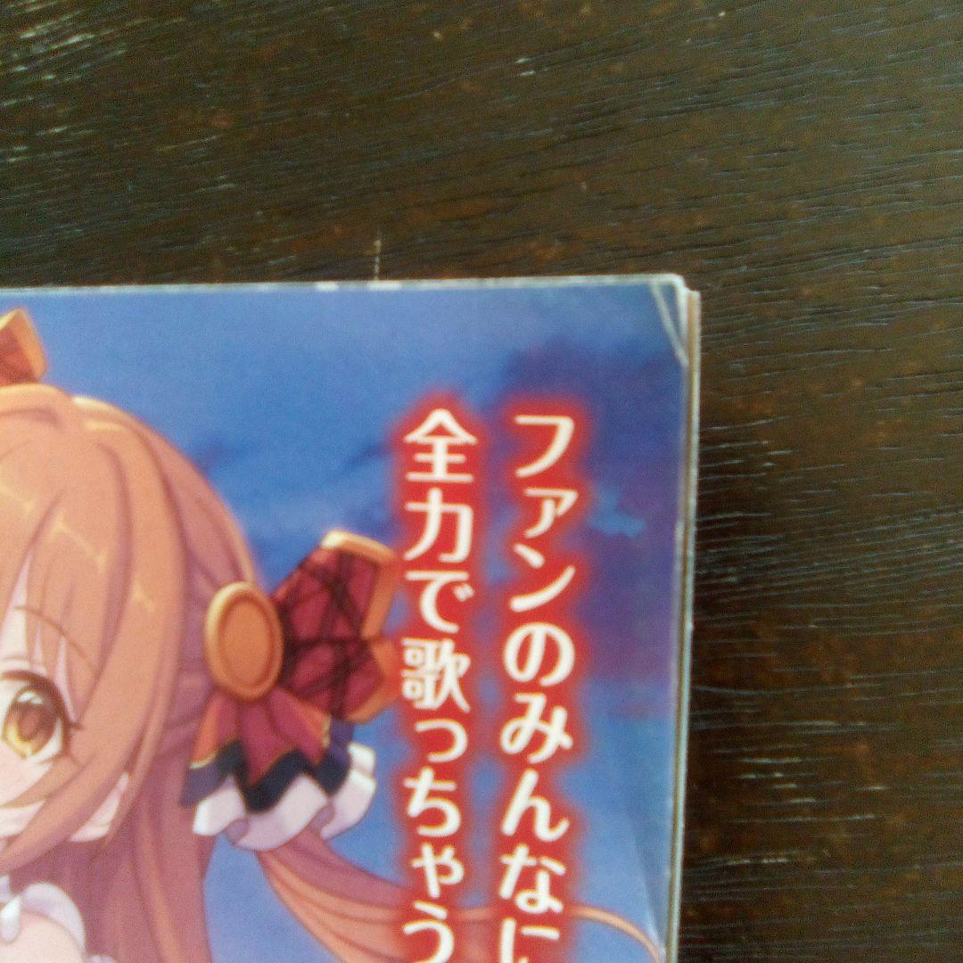 週刊少年ジャンプ 　チェンソーマン　 新連載