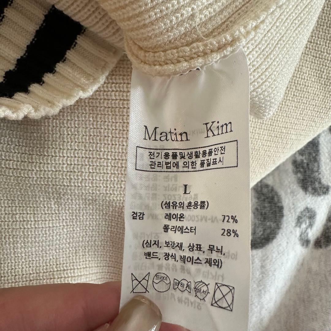 【着用なし】Matin Kim マーティンキム ニットベスト ジップ 韓国購入