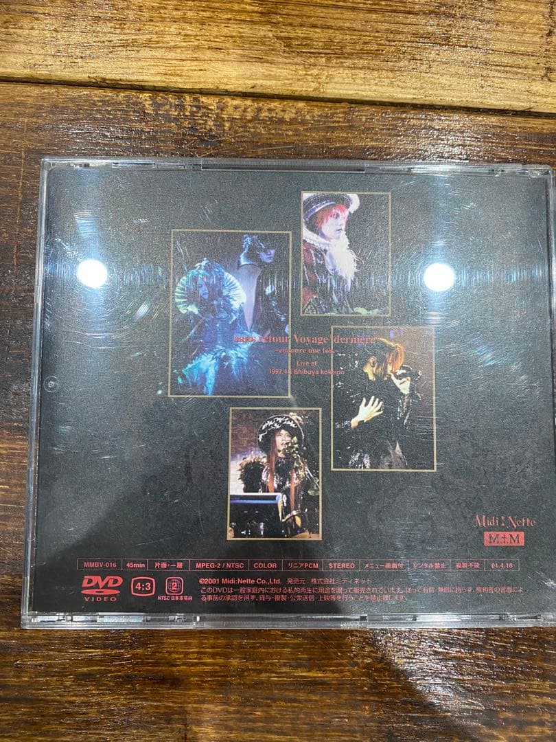ミュージック MALICE MIZER Voyage merveilles DVD