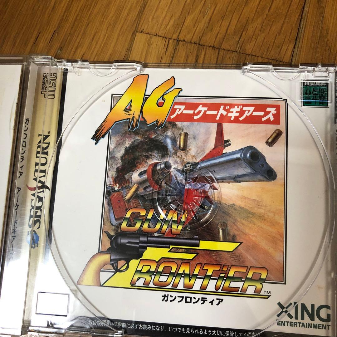 ガンフロンティア　アーケードギアーズ　セガサターン