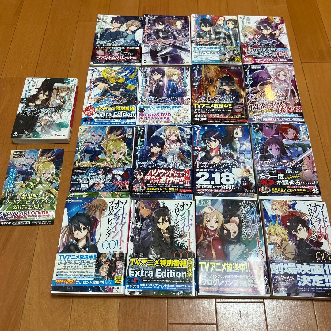 SAOソードアート・オンラインセット 1巻と9巻~20巻セット プログレッシブ