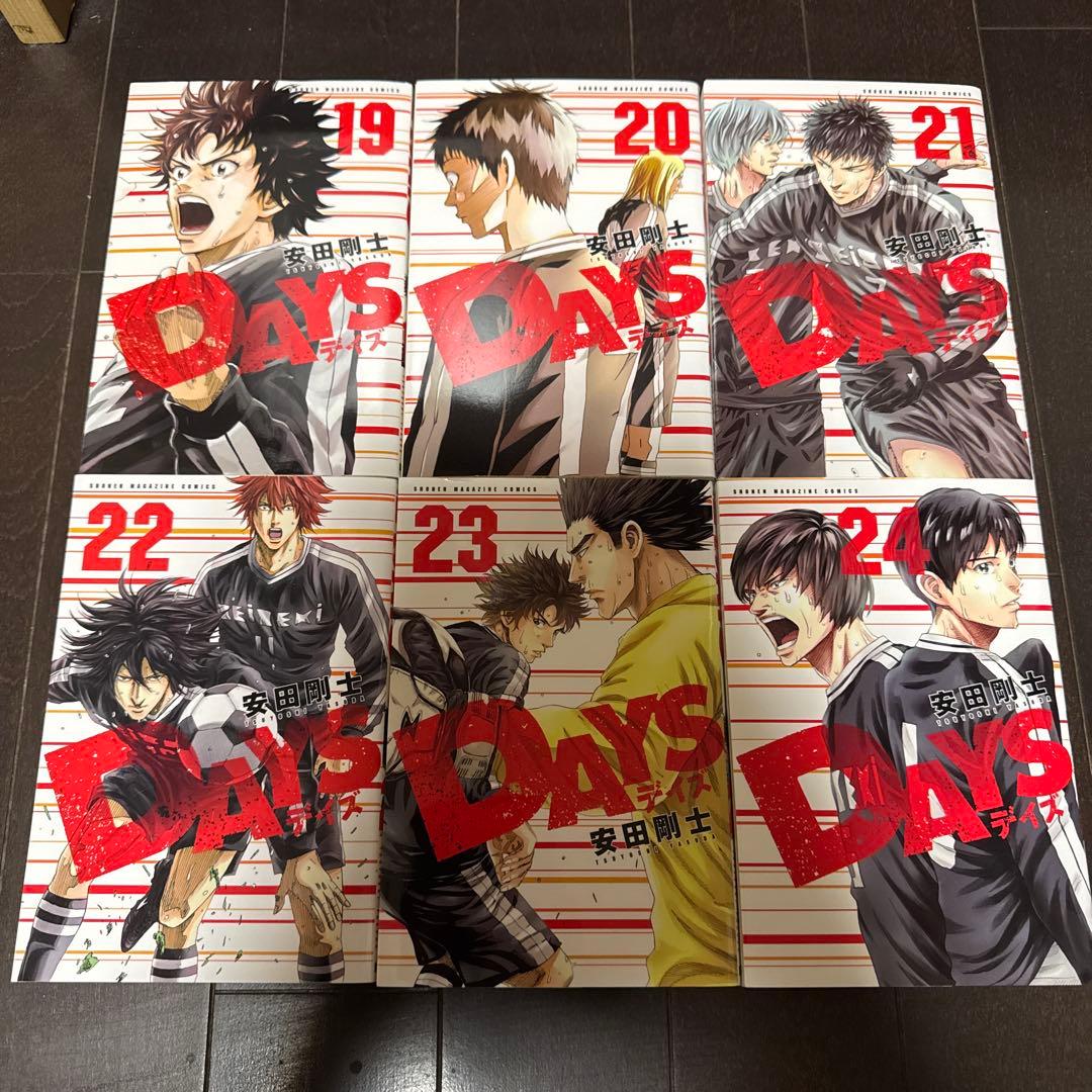 漫画　DAYS 安田剛士　全42巻セット 振り向くな君は(全巻)セット