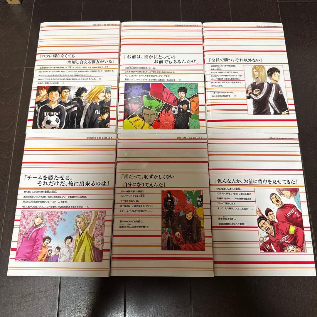 漫画　DAYS 安田剛士　全42巻セット 振り向くな君は(全巻)セット