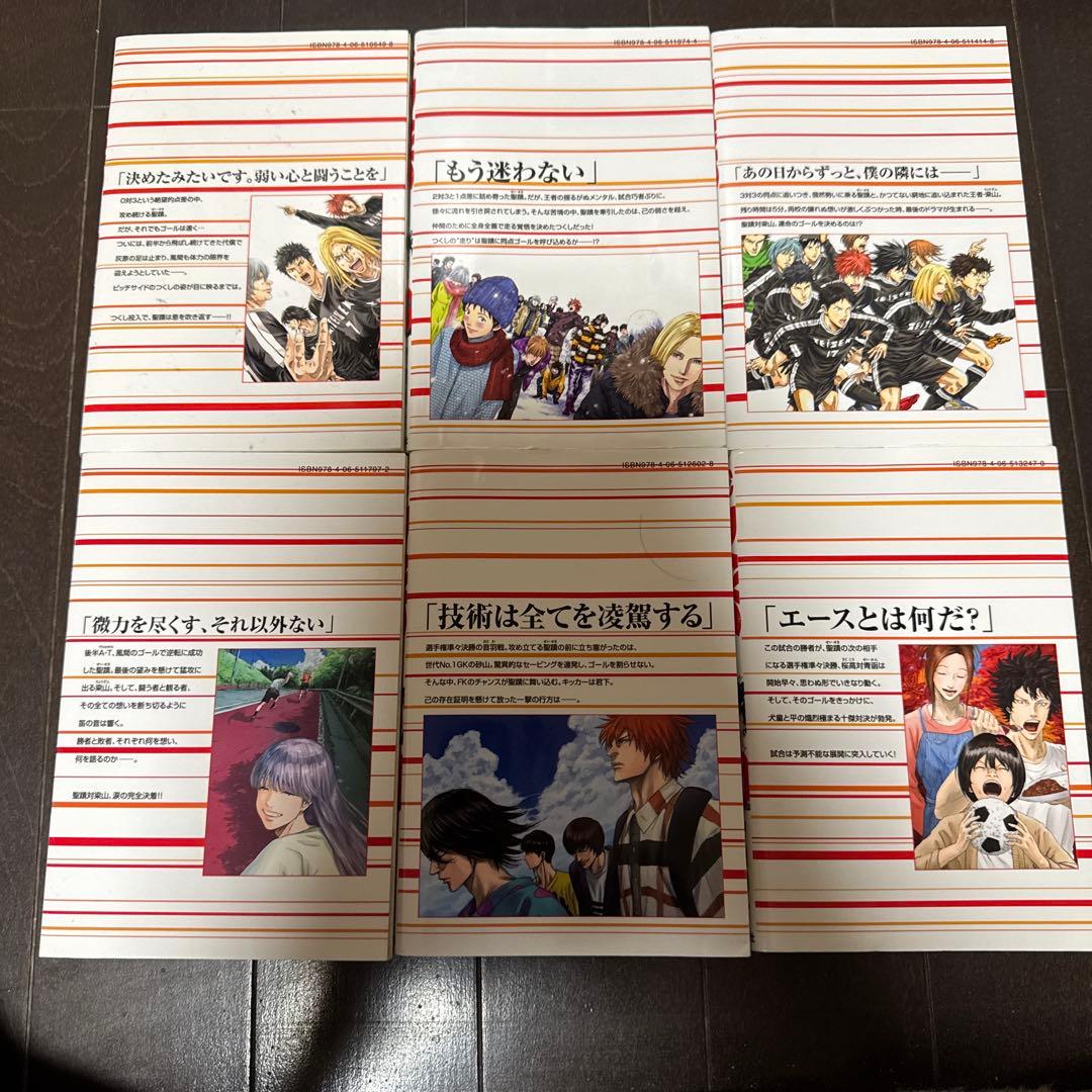 漫画　DAYS 安田剛士　全42巻セット 振り向くな君は(全巻)セット