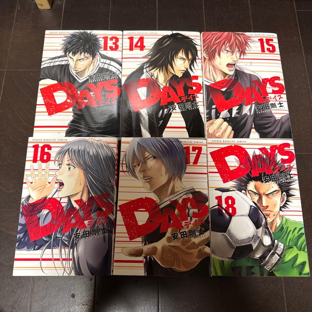 漫画　DAYS 安田剛士　全42巻セット 振り向くな君は(全巻)セット