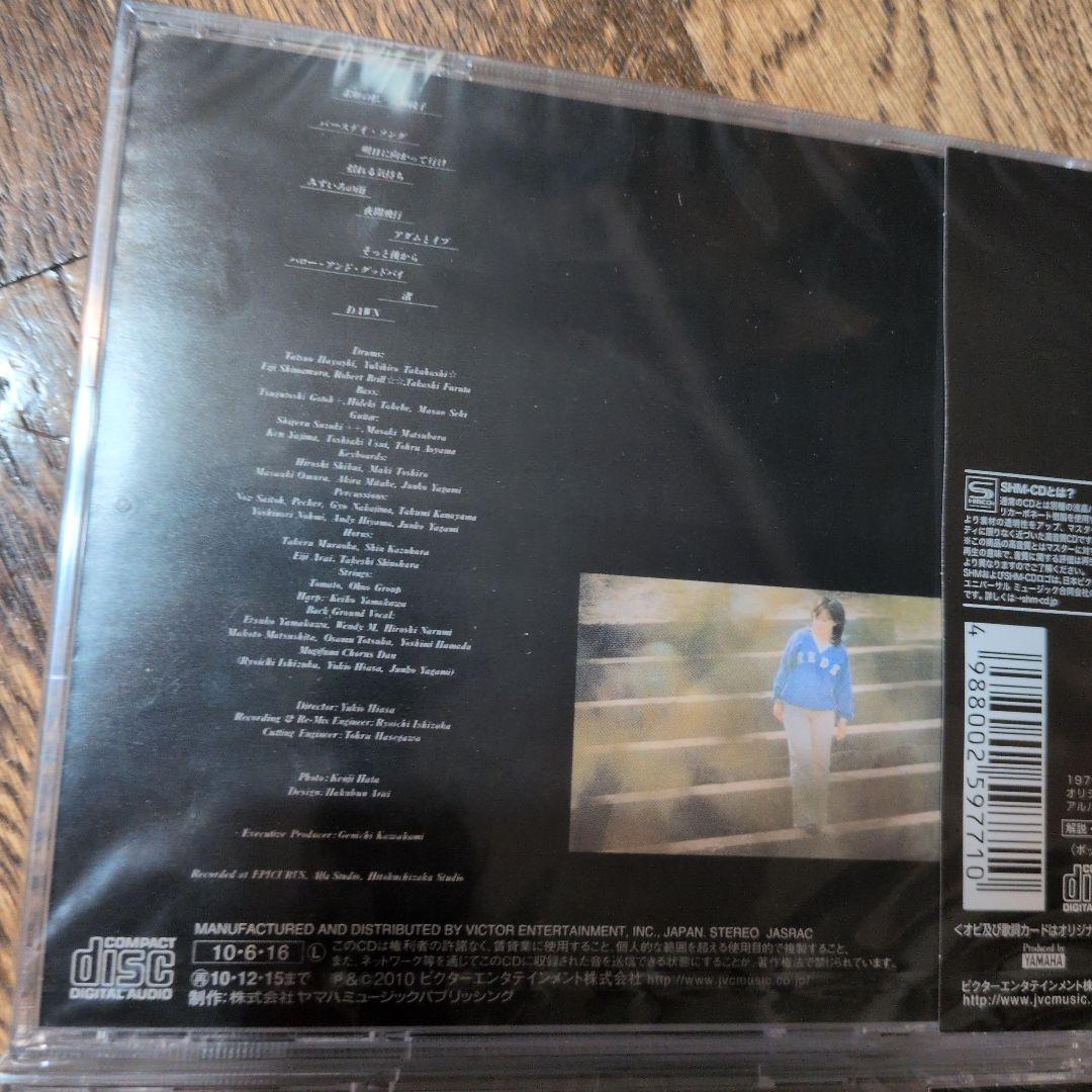 八神純子・アルバム・CD・未開封・4枚セットです♪