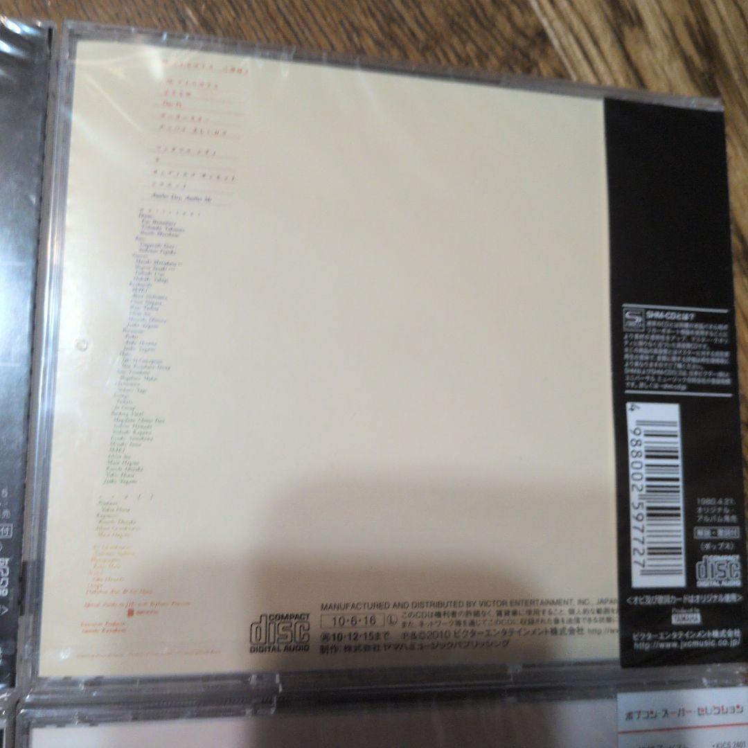 八神純子・アルバム・CD・未開封・4枚セットです♪