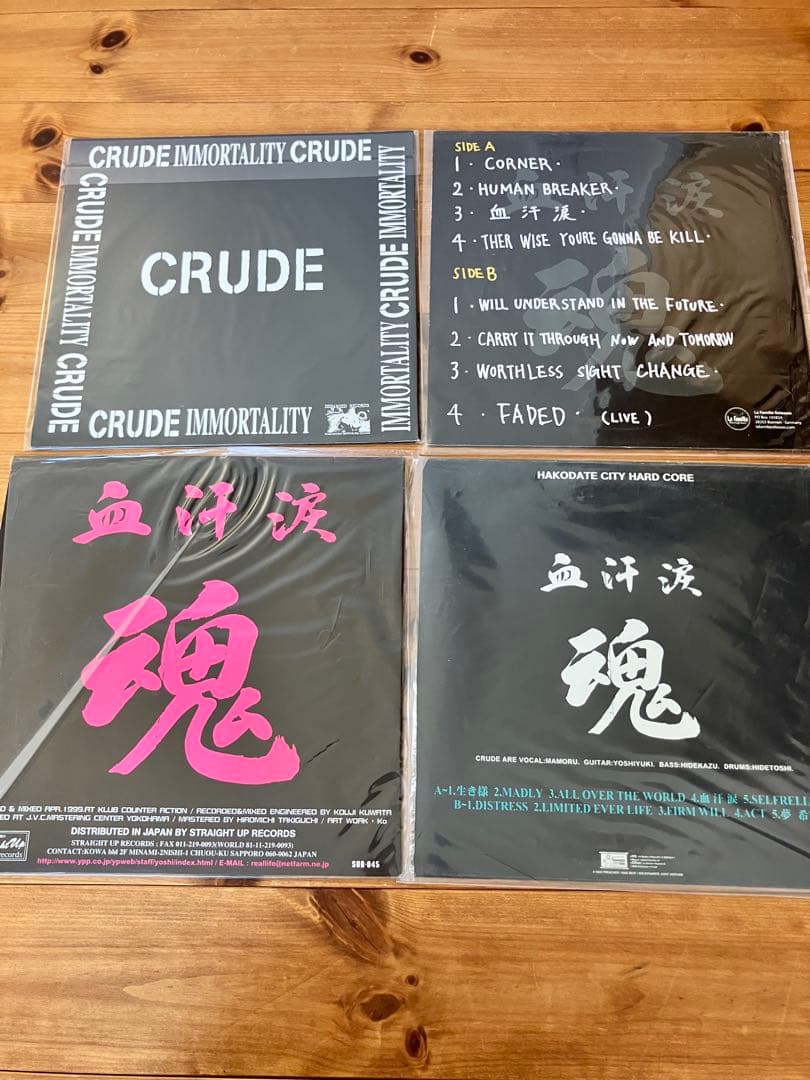 値下げ◎中古　LPレコード　CRUDE/SLANG/壬生狼　ハードコア6枚セット