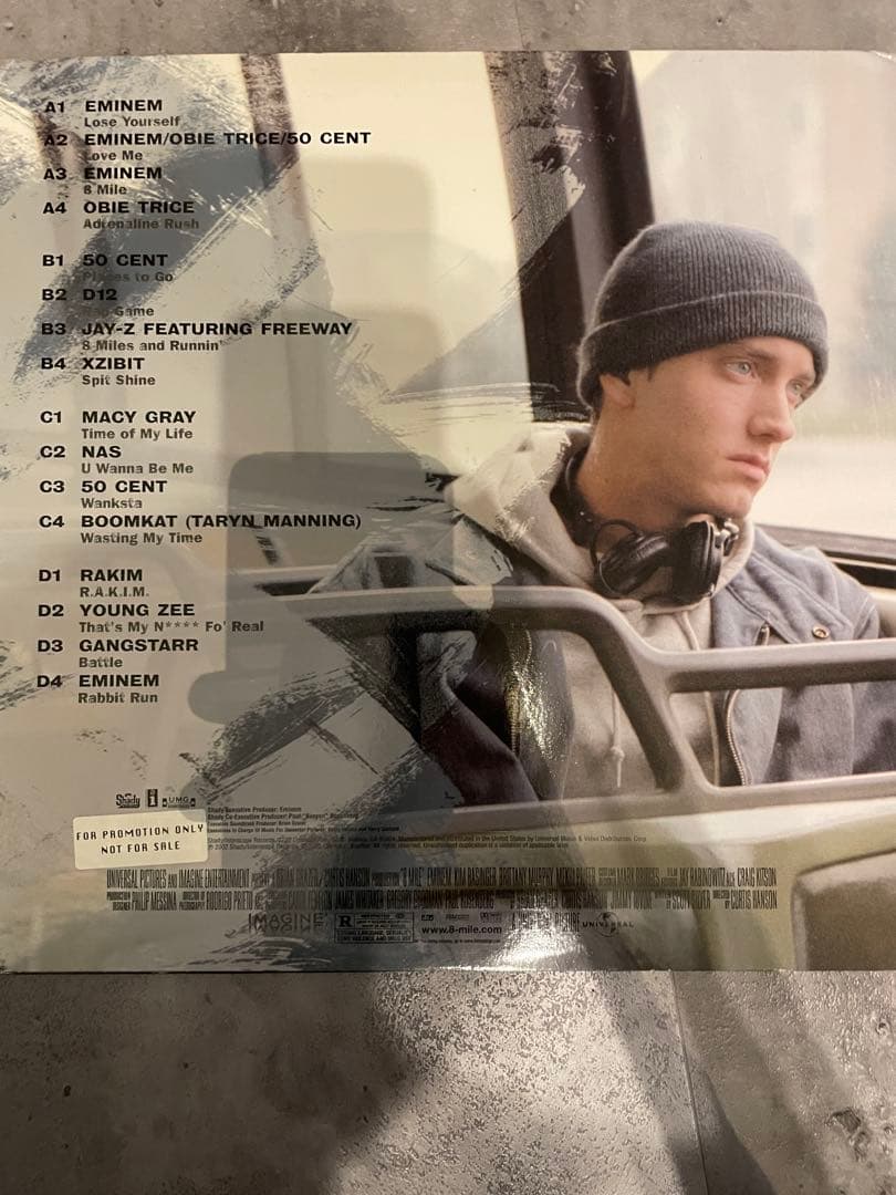 8 Mile サントラ　12インチ　レコード