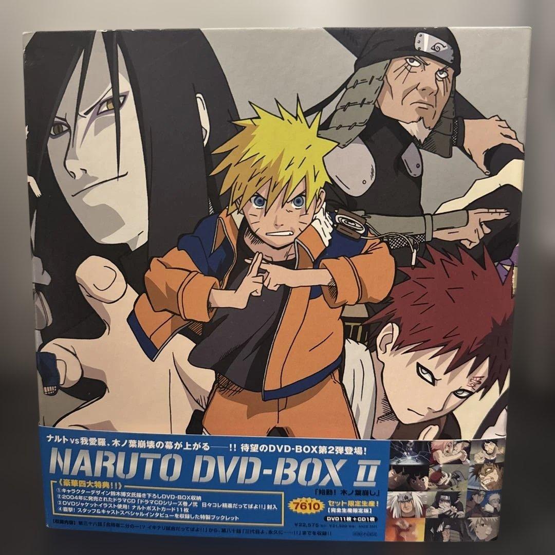 NARUTO～ナルト～DVD-BOX Ⅱ 始動!木ノ葉崩し〈完全生産限定版・1…