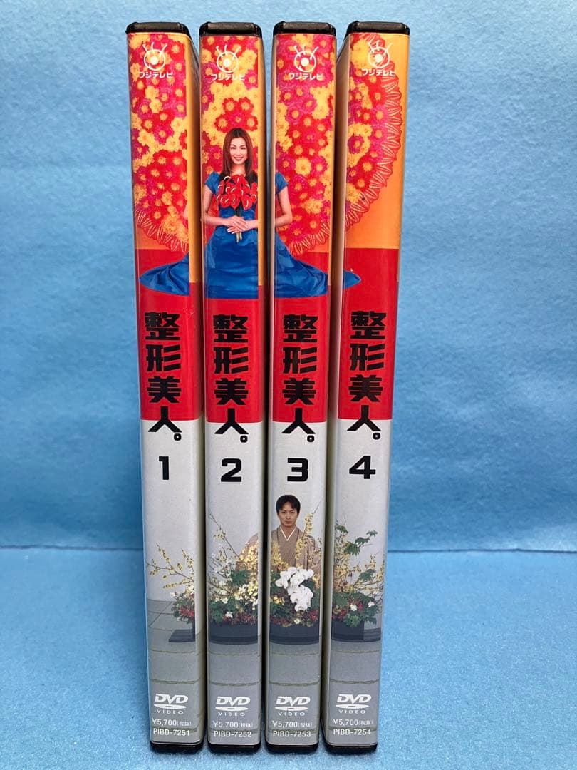 整形美人。DVD-BOX〈4枚組〉