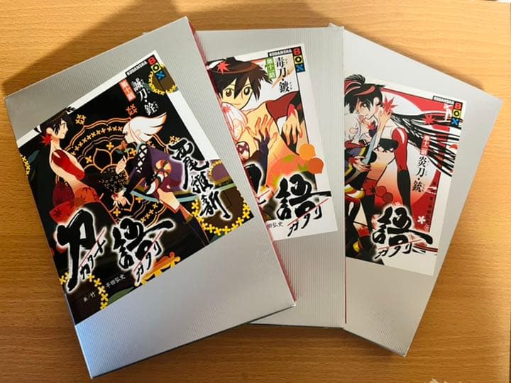 西尾維新「刀語」全12巻