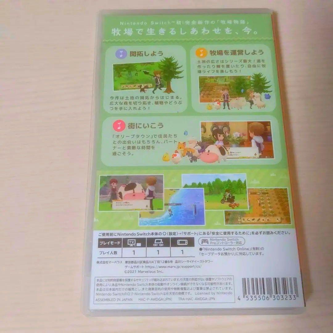 Switchゲームカセット まとめ売り スプラトゥーン ポケモン 牧場物語