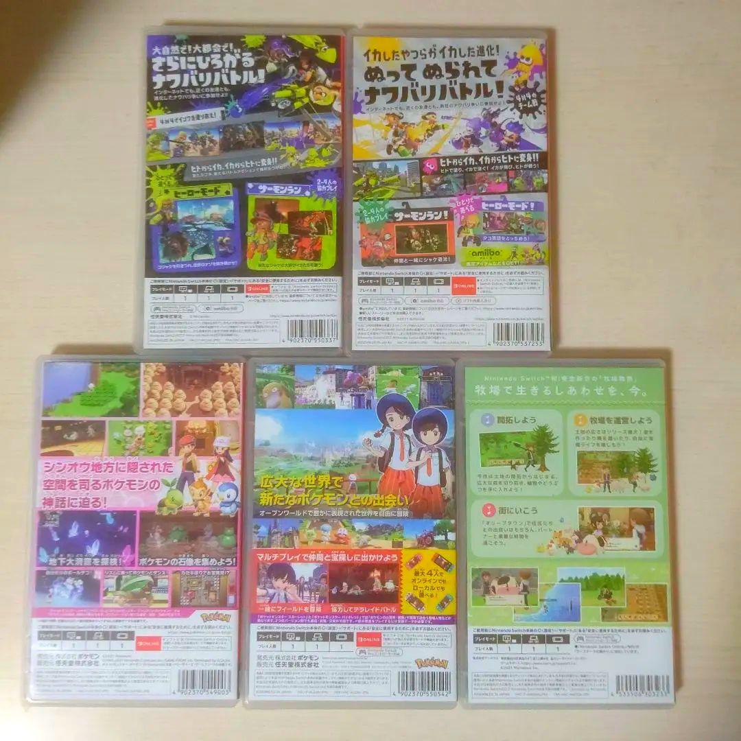 Switchゲームカセット まとめ売り スプラトゥーン ポケモン 牧場物語