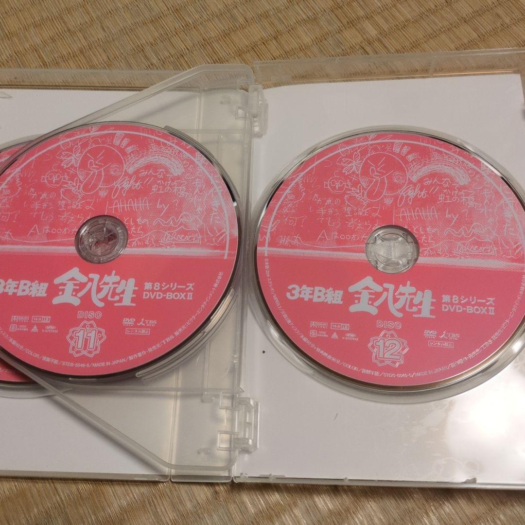 3年B組金八先生 第8シリーズ DVD-BOX2〈6枚組〉