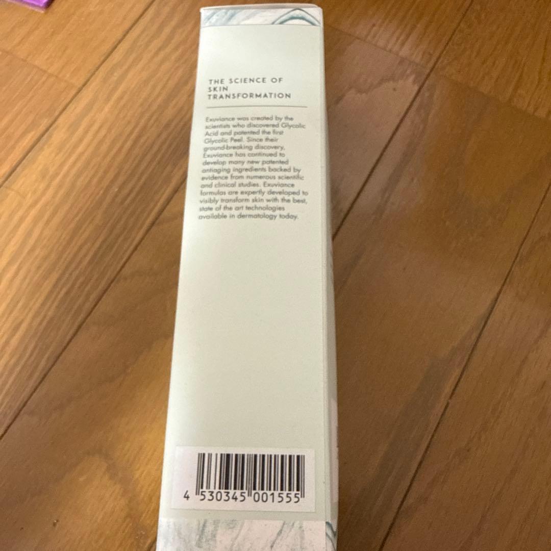 エクスビアンスコンディショニングジェル