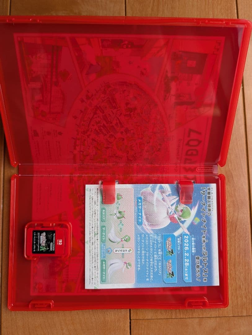 Pokémon Legends Z - A任天堂Switch2　Edition