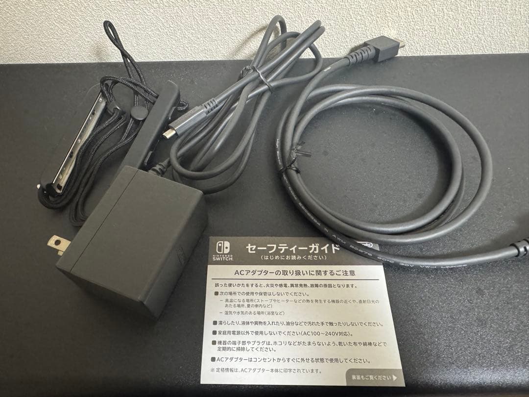 Nintendo Switch 本体 付属品、コントローラー、ジョイコン付き