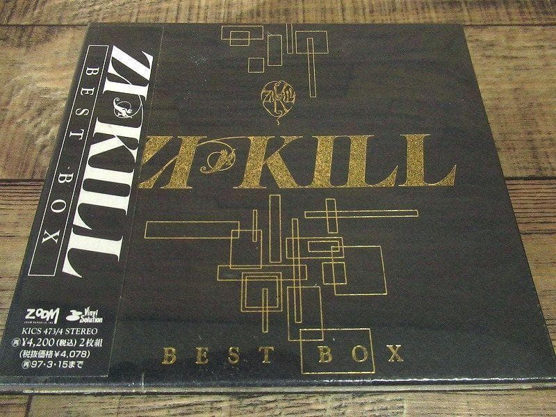 新品 未開封 未試聴 ジキル ベストボックス アルバム CD 2枚組 ロック ②