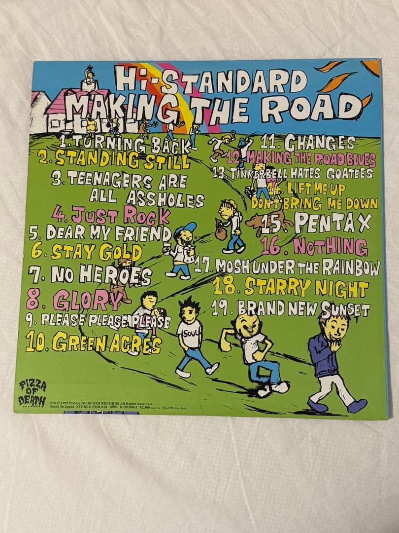 邦楽 Hi-Standard Making The Road LP