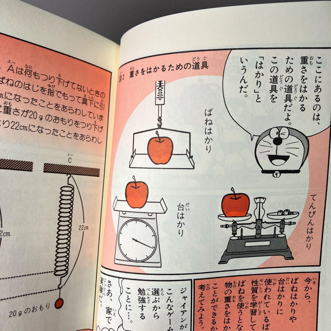 学習まんが　50冊セット　ドラえもん　学習シリーズ　コナン　クレヨンしん
