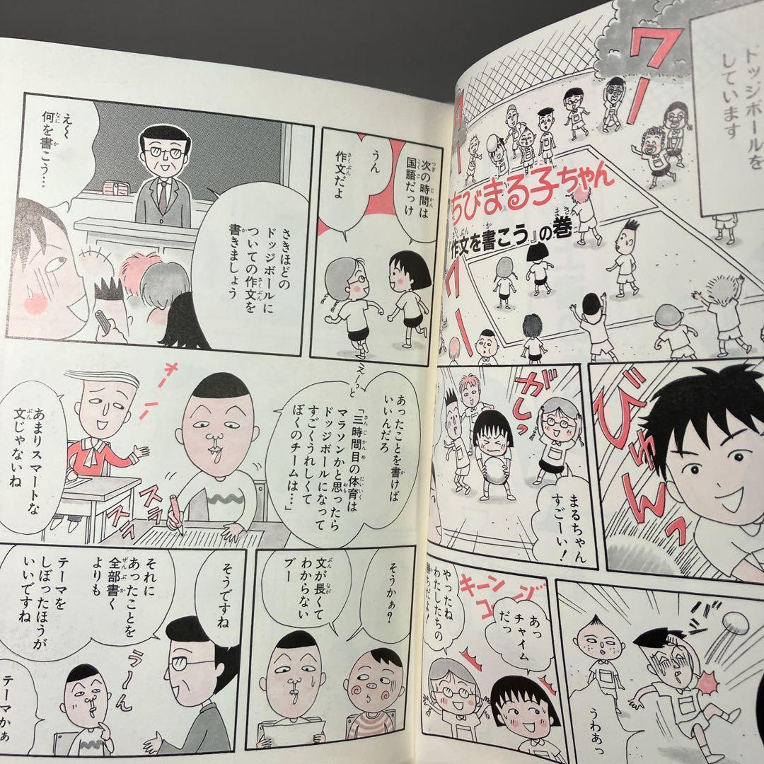 学習まんが　50冊セット　ドラえもん　学習シリーズ　コナン　クレヨンしん