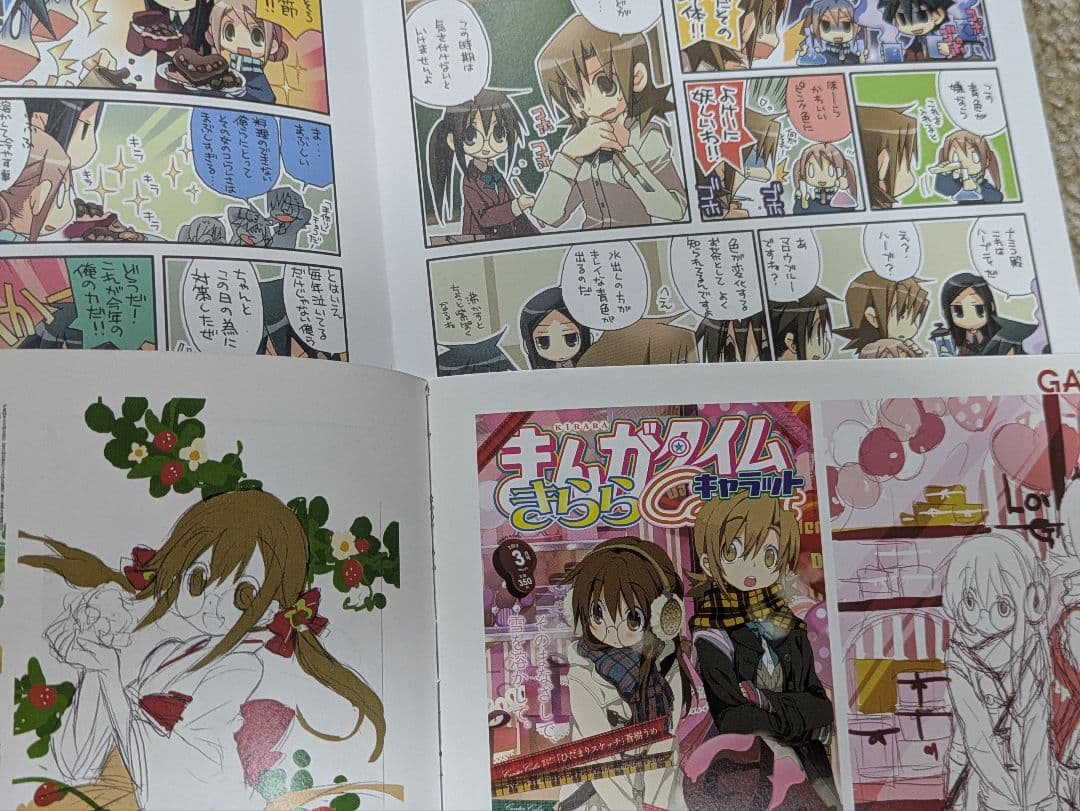 GA 芸術科アートデザインクラス　購入特典　4種