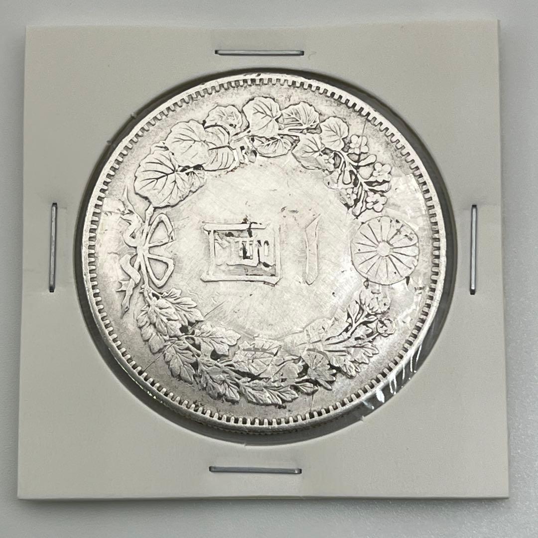 明治二十一年 新一円銀貨 新一圓銀貨 新1円銀貨 ONE YEN 明治21年