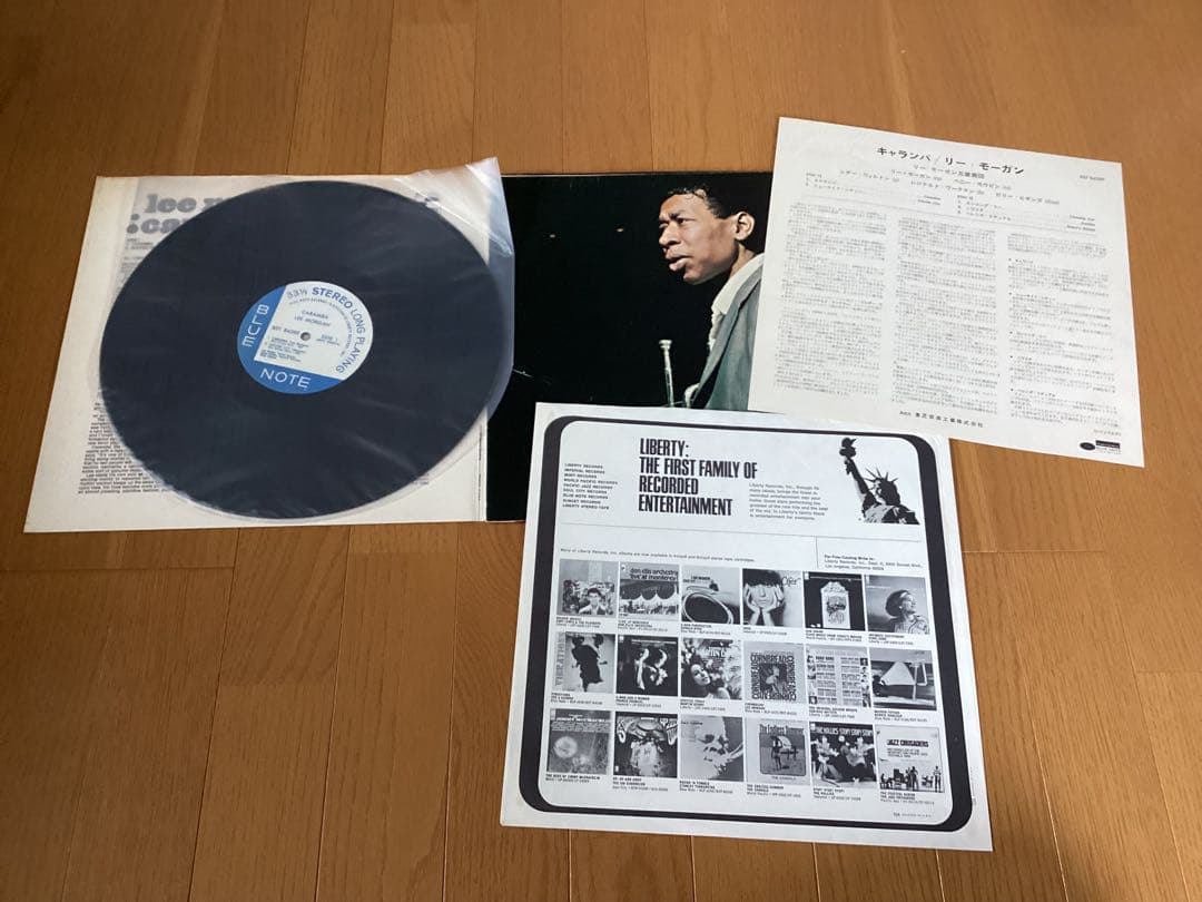 USオリジナル◆Lee Morgan◆Caramba!◆VANGELDER刻印有