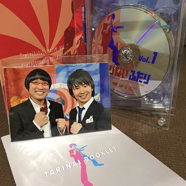 【初回限定版】たりないふたり DVD BOX