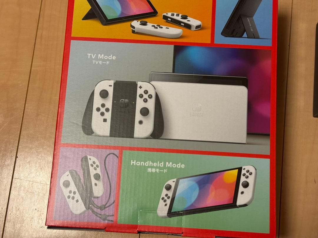 Nintendo Switch 有機EL 本体 ホワイト 美品 おまけつき