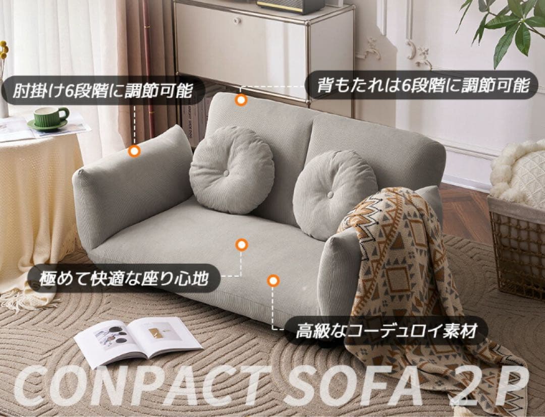 新品　ソファ　ローソファ　ソファベッド　リクライニングソファ　ライトブラウン