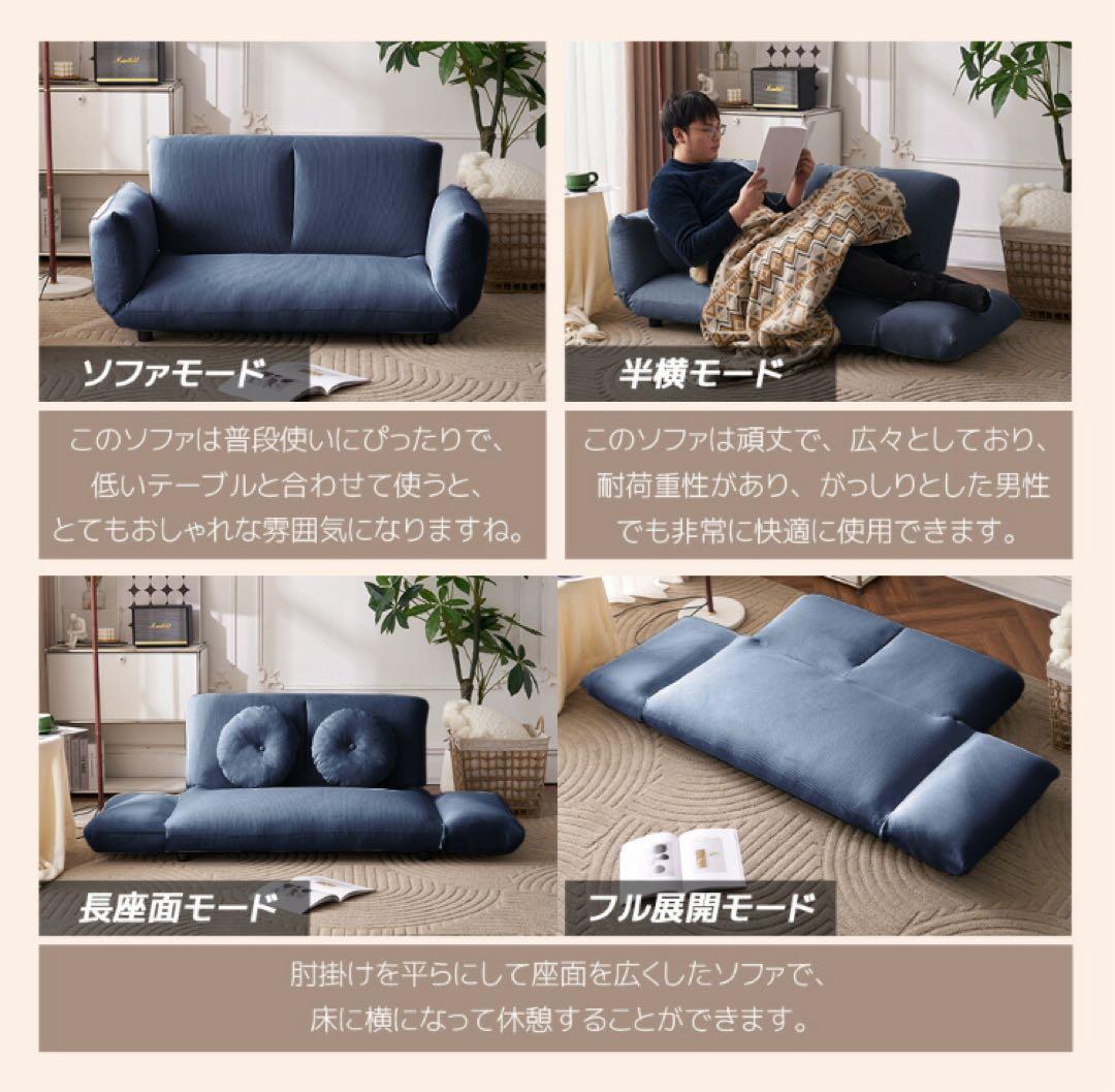 新品　ソファ　ローソファ　ソファベッド　リクライニングソファ　ライトブラウン