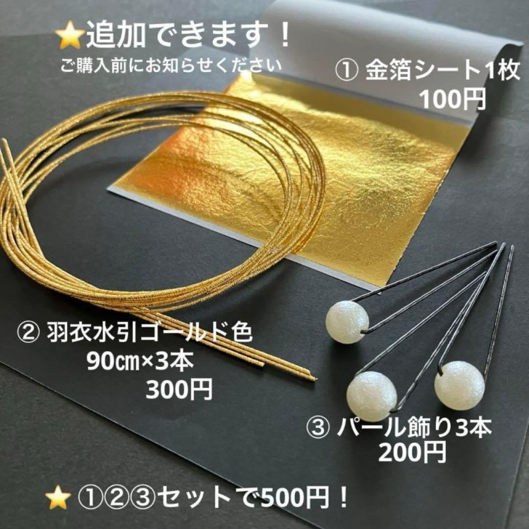 【No.2023 白金　濃赤】つまみ細工髪飾り　成人式卒業式七五三結婚式前撮り