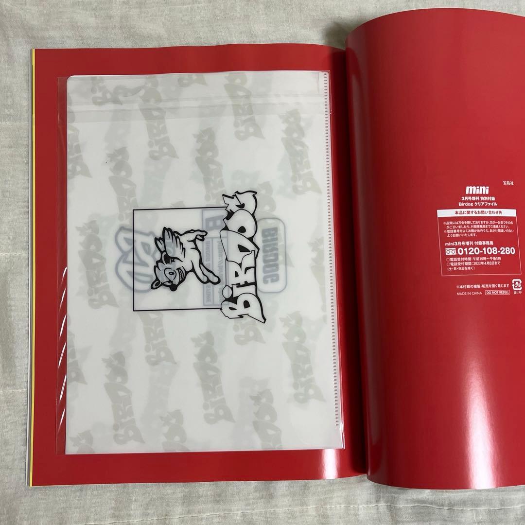 コムドット雑誌等まとめ売り（おまけ有り）