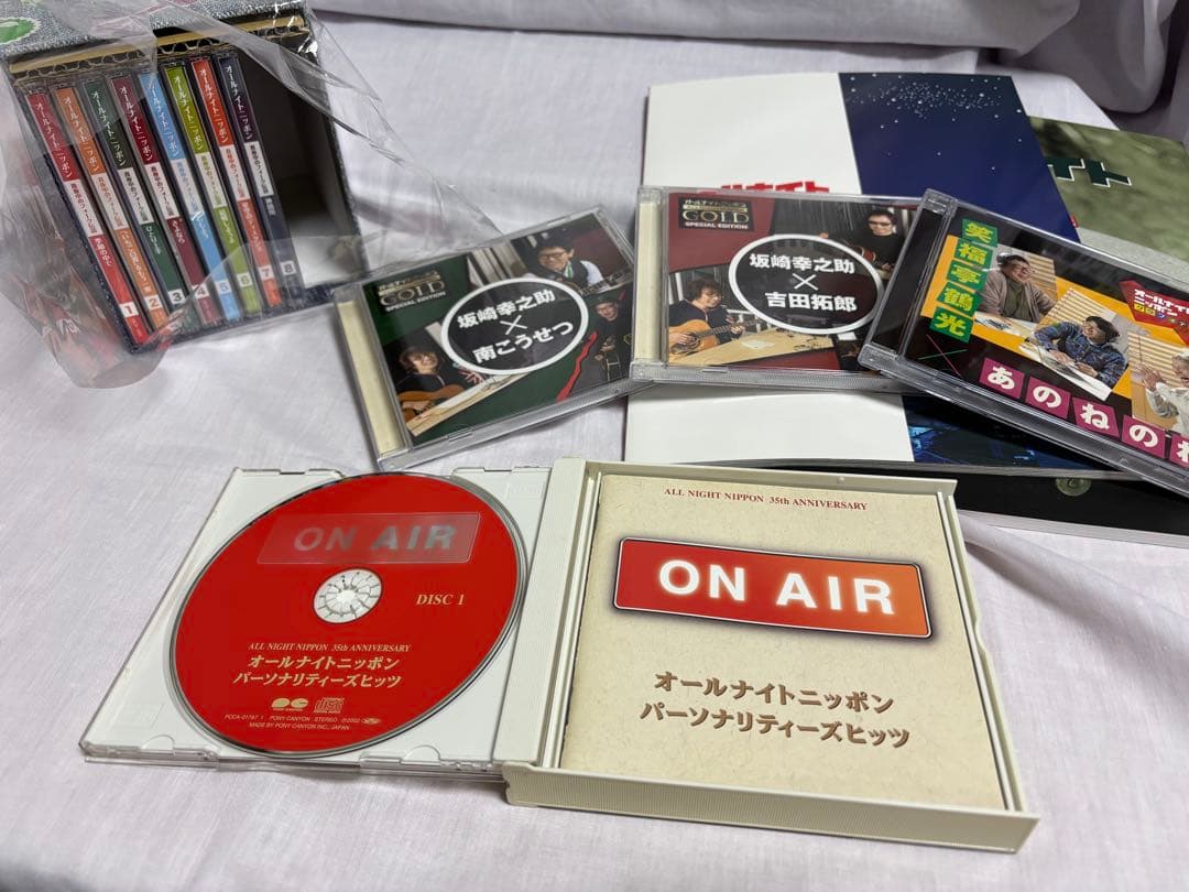 オールナイトニッポン CDボックスセット　On Air CD セット