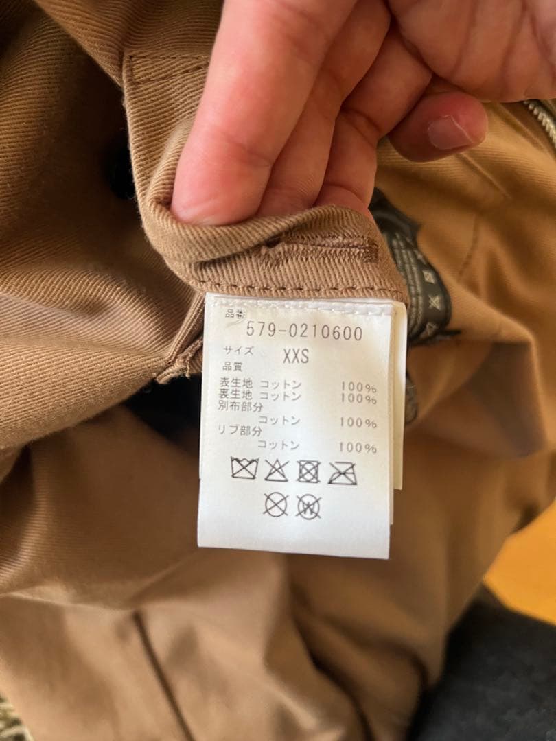 p*i様 Barbour Margaret Howell A7 xxs(s-m位