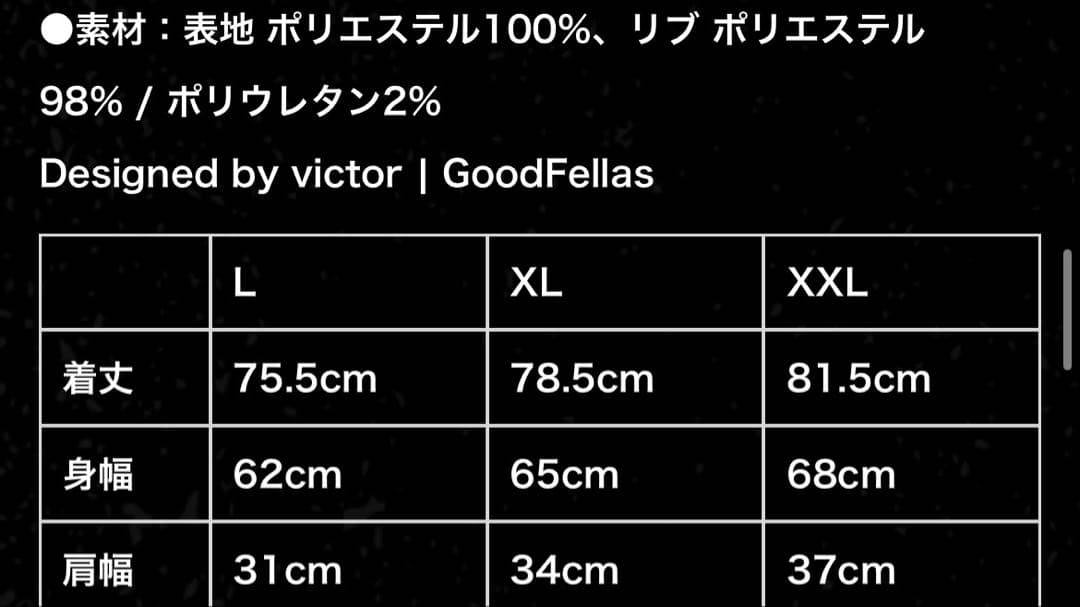 【美品】10-FEET バスケユニフォーム XL