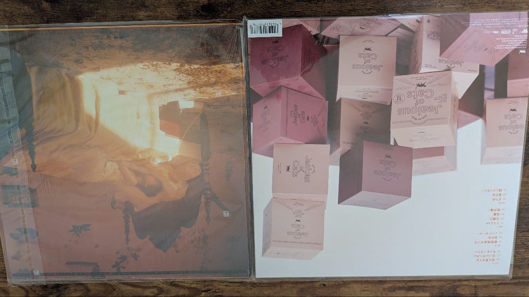 あいみょん　猫にジェラシー　LP レコード　セット売り